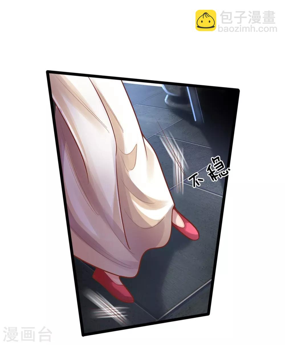 第160话 调教，身边要有自己人-第171话