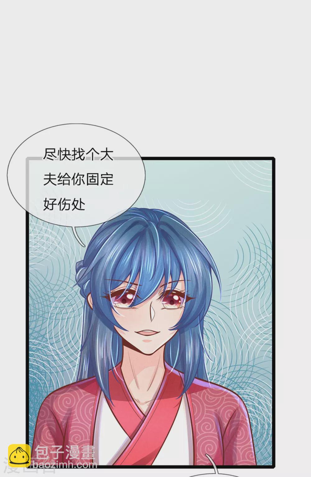 第162话 戏弄，不欠人情-第173话