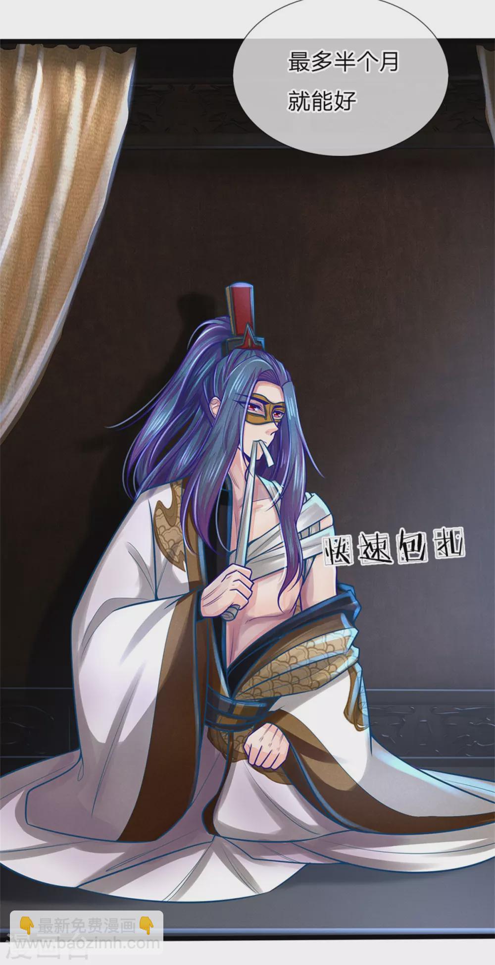 第162话 戏弄，不欠人情-第173话