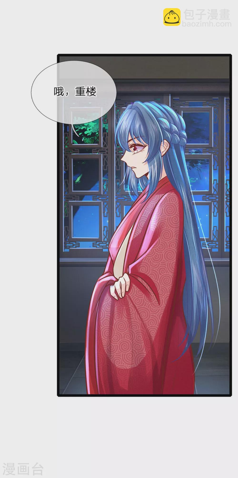 第162话 戏弄，不欠人情-第173话