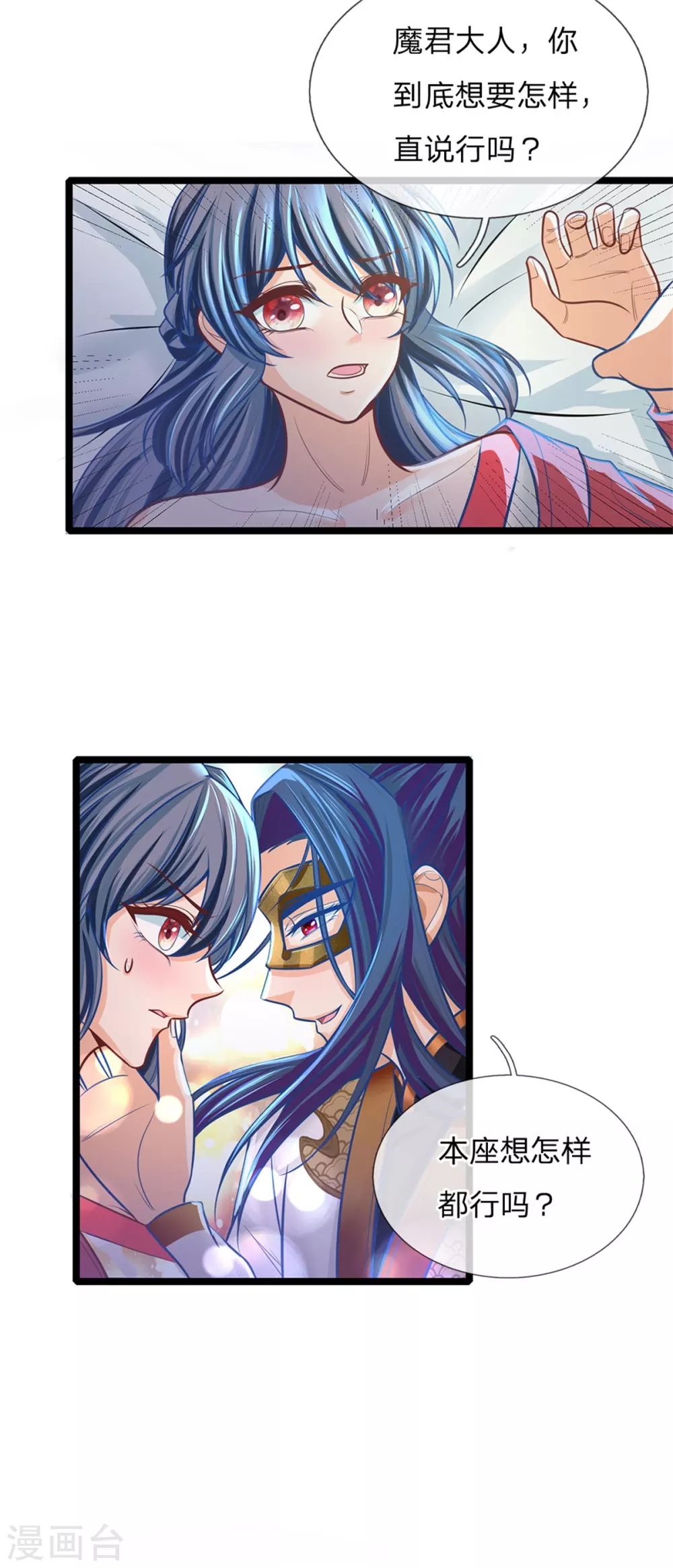 第164话 逗你玩的-第175话