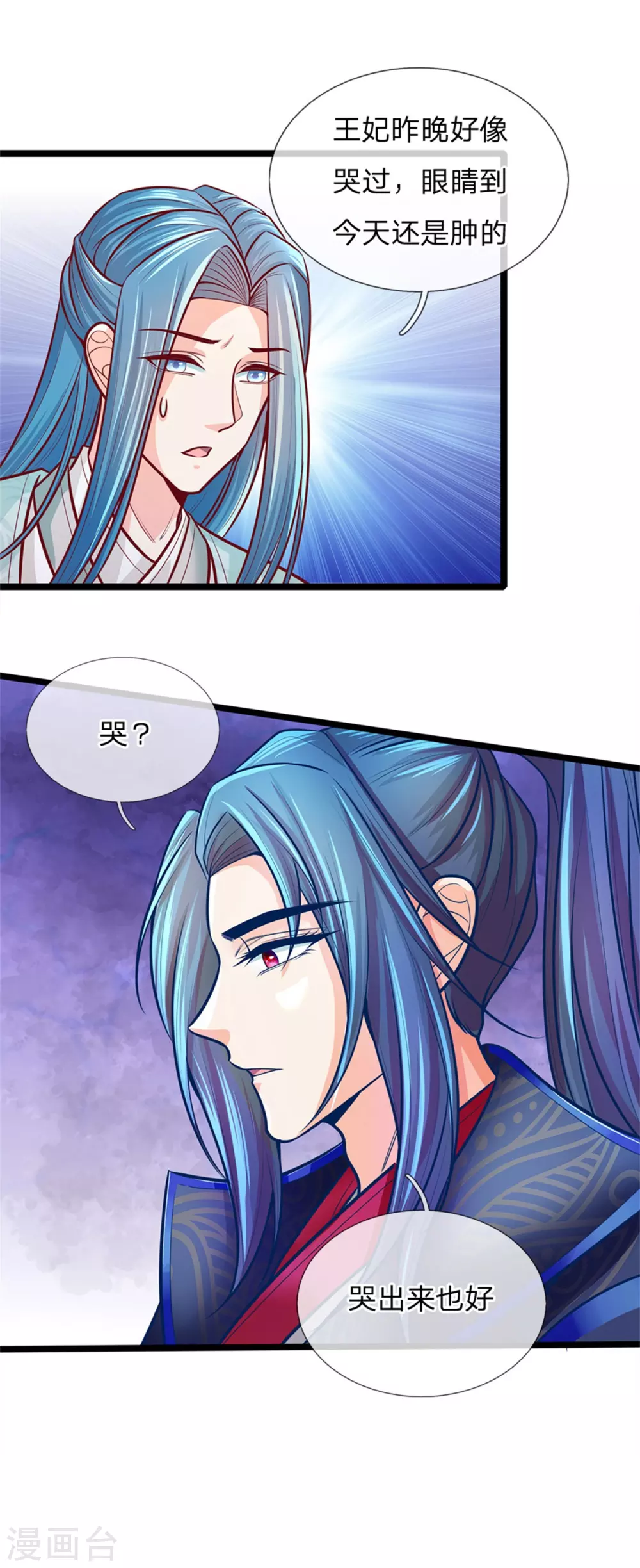 第164话 逗你玩的-第175话