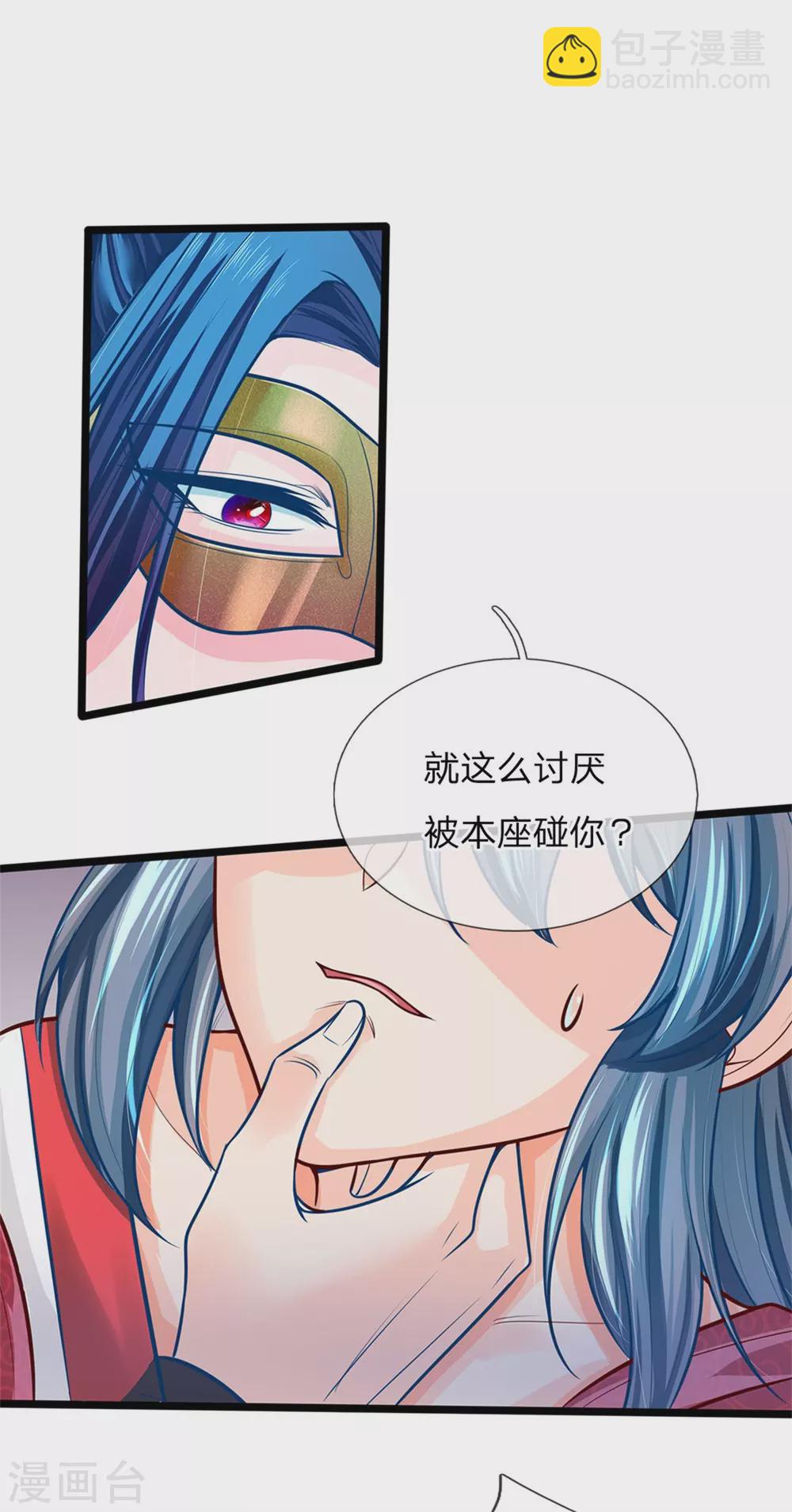 第164话 逗你玩的-第175话