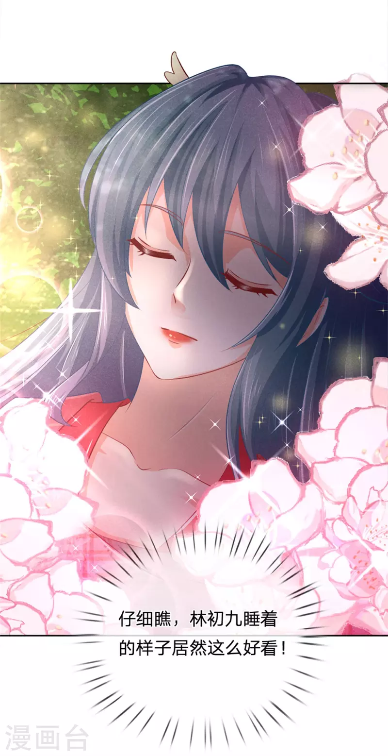 第166话 谁说本王要走了？-第177话