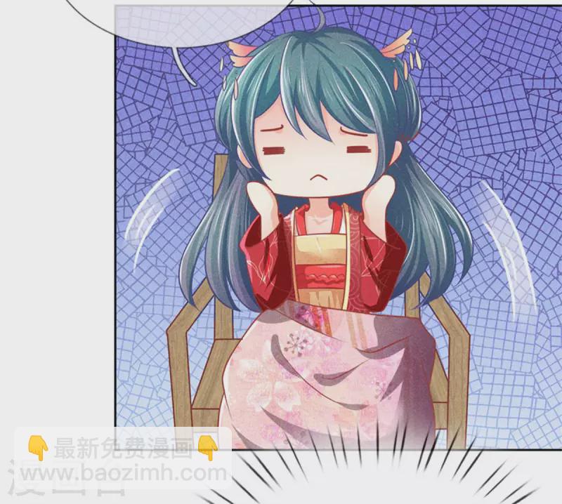 第166话 谁说本王要走了？-第177话