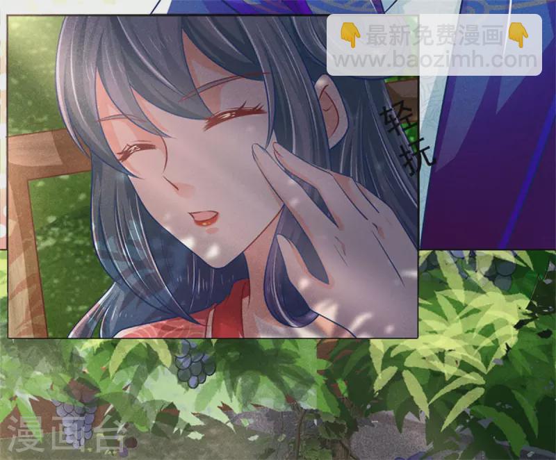 第166话 谁说本王要走了？-第177话