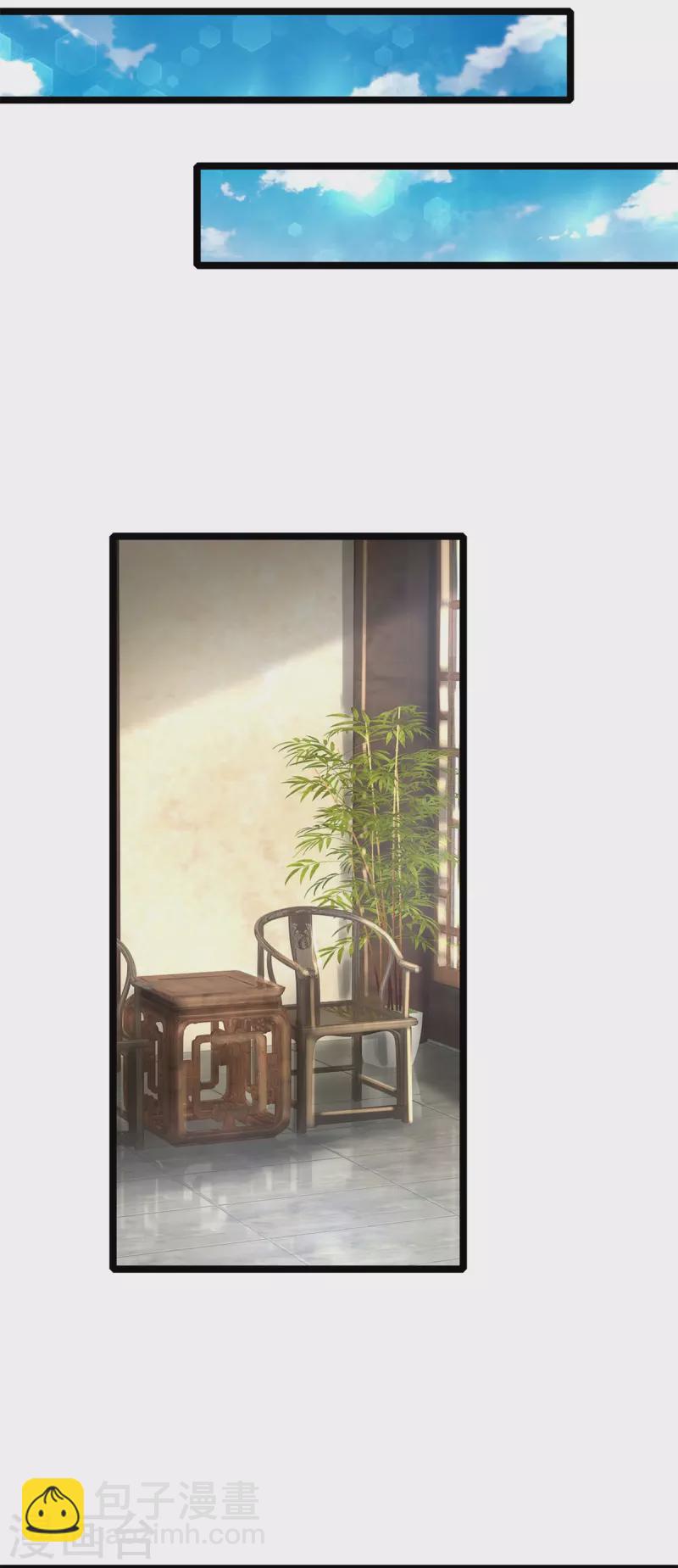 第170话 北域莫清风-第181话