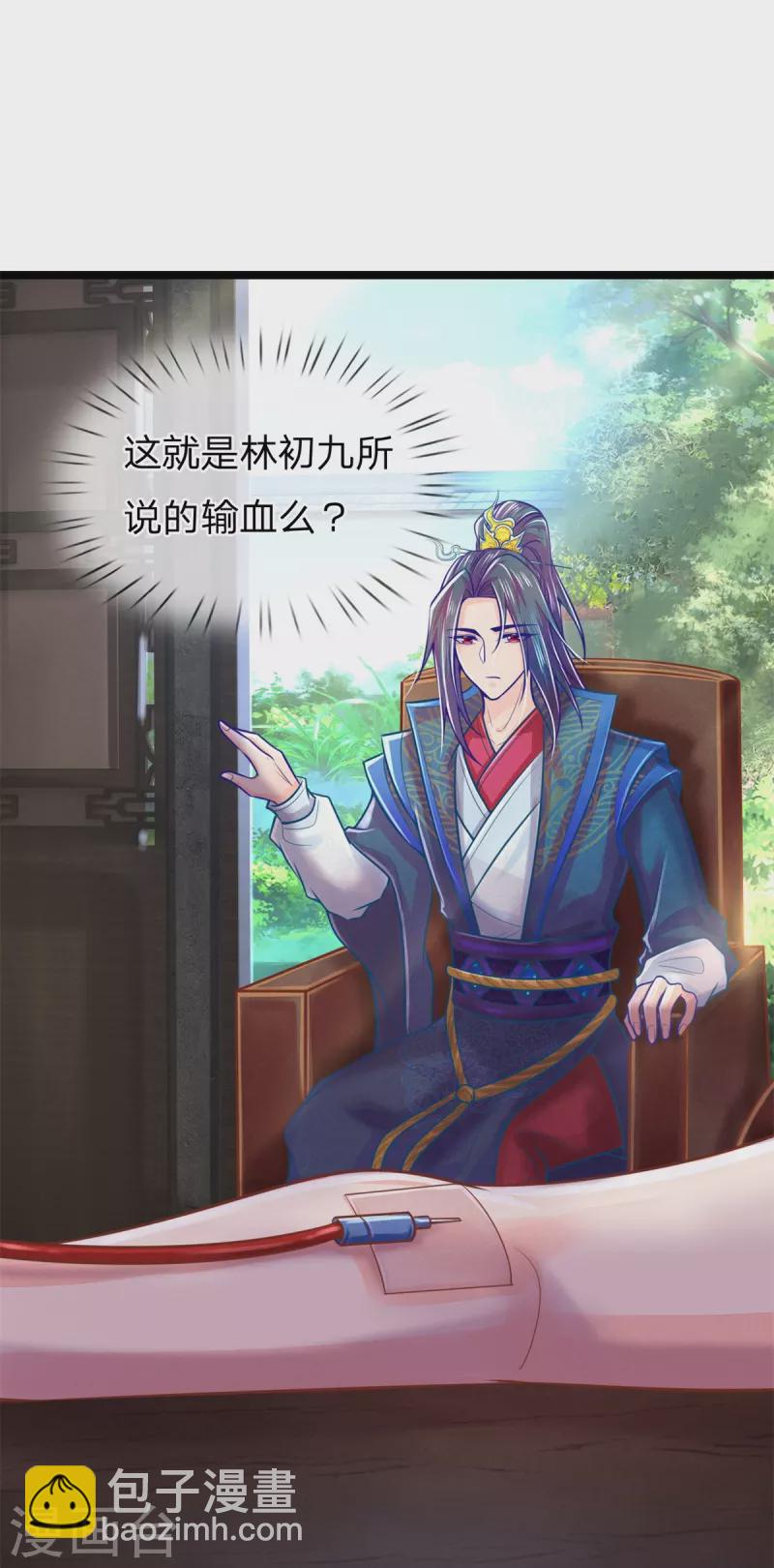 第170话 北域莫清风-第181话