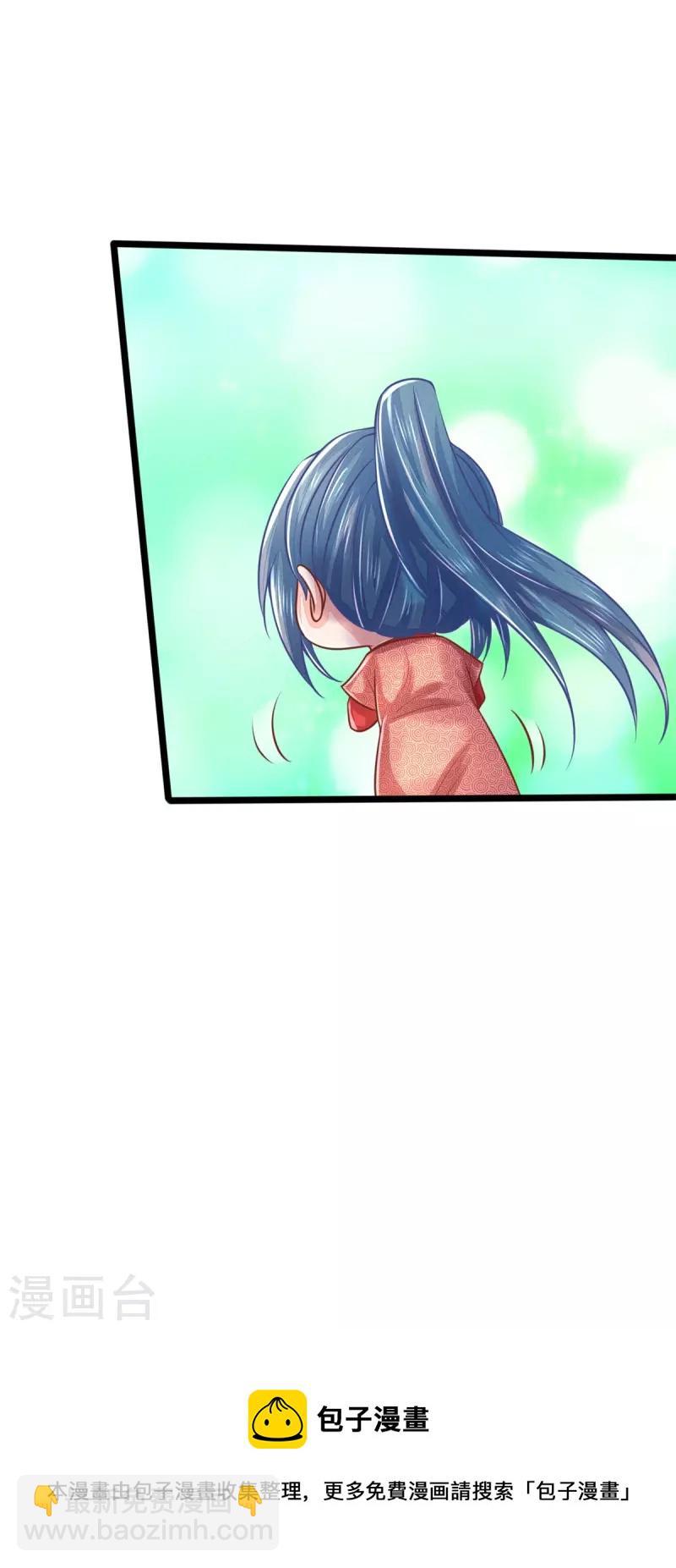 第170话 北域莫清风-第181话