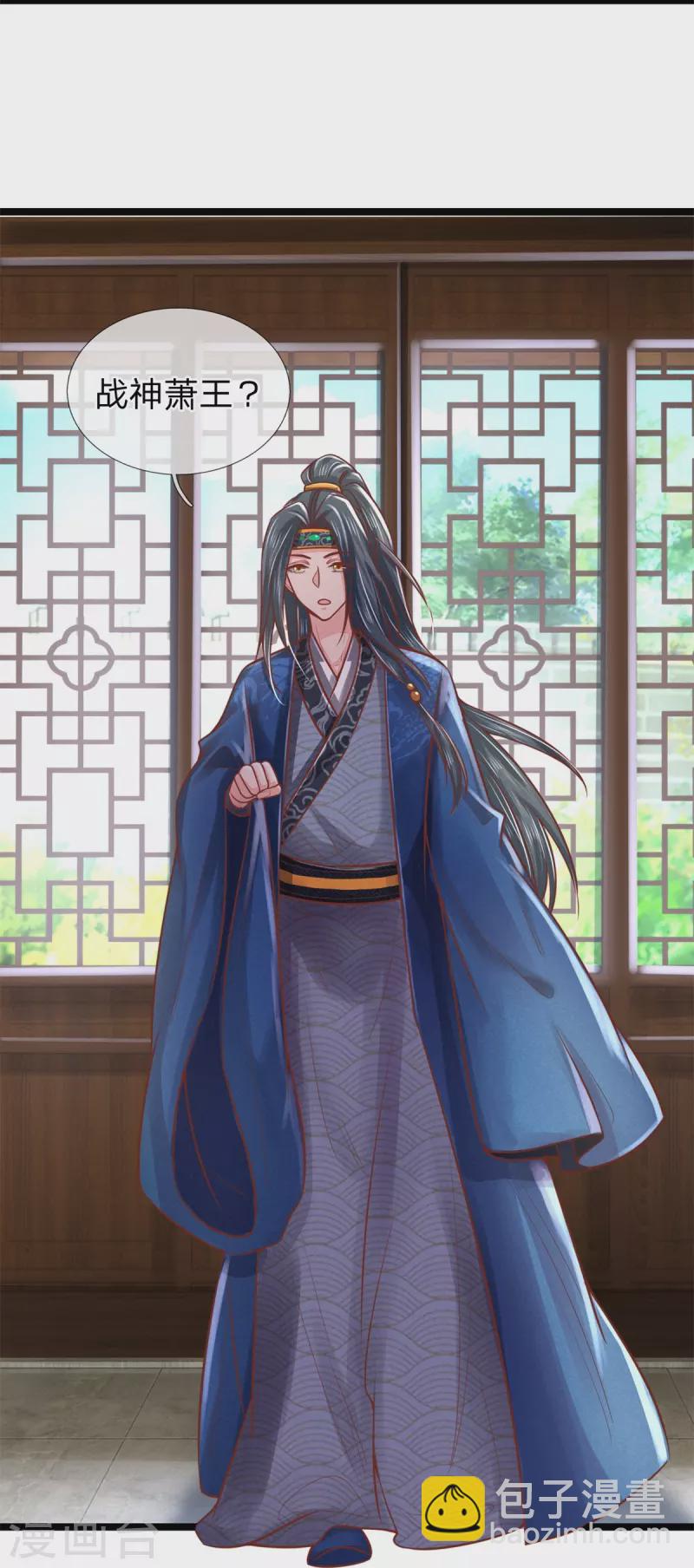 第170话 北域莫清风-第181话