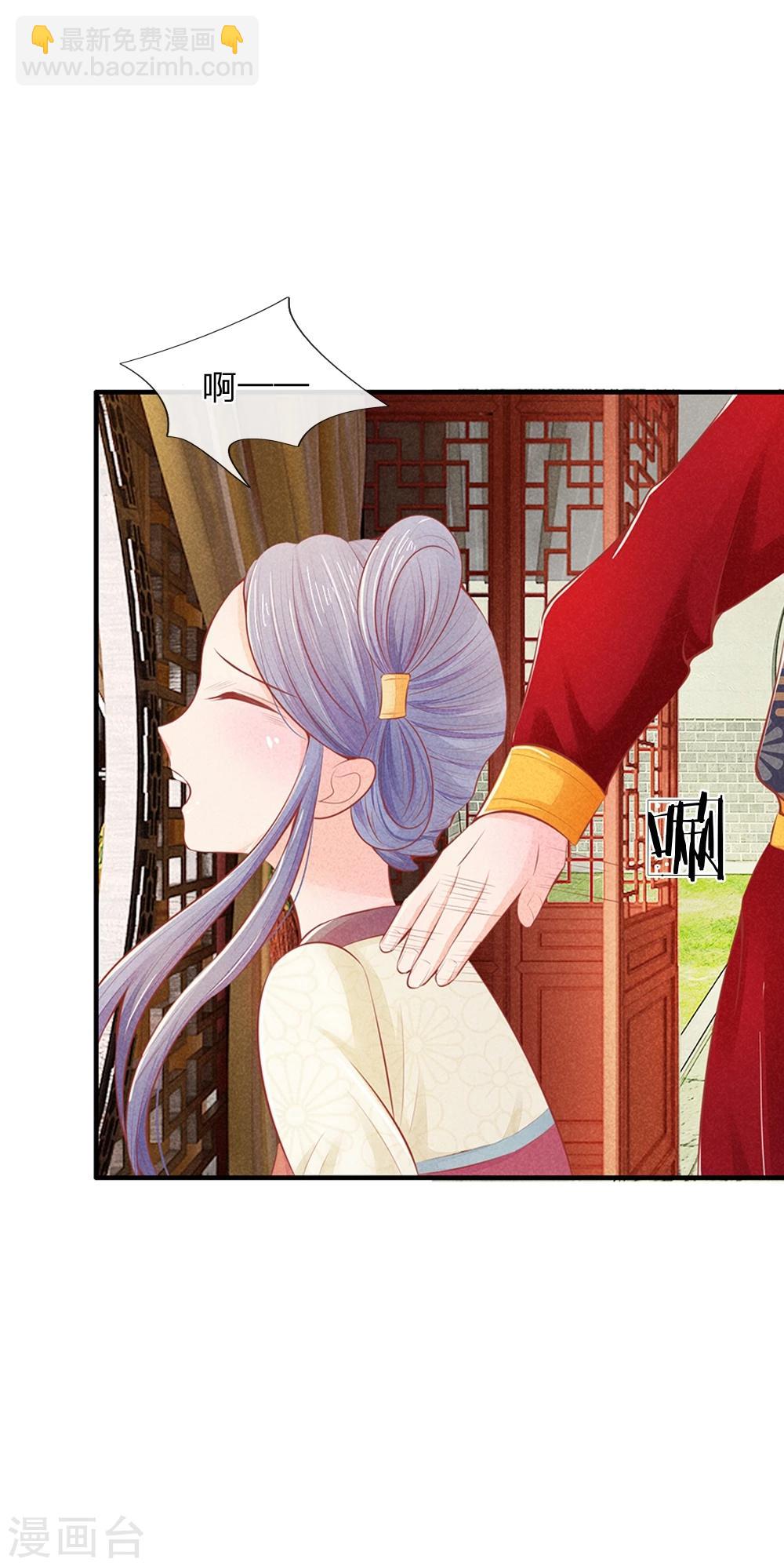 第19话 气场强大的男人-第19话