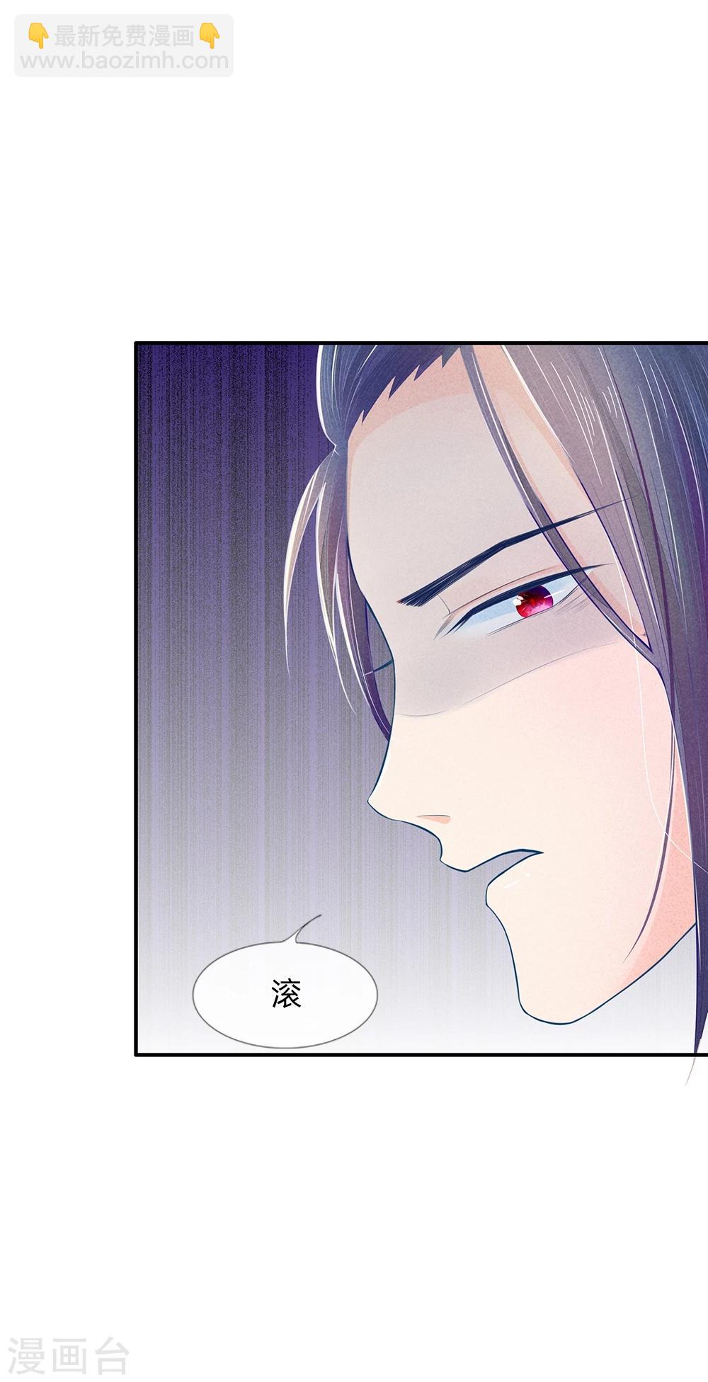 第19话 气场强大的男人-第19话