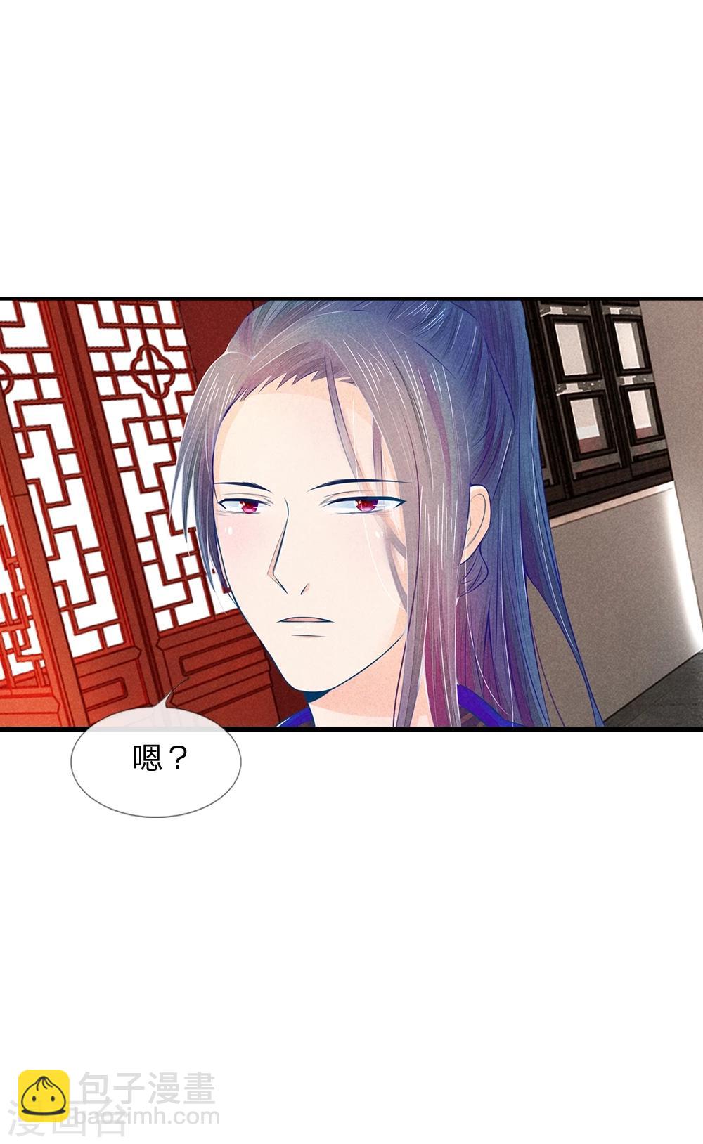 第19话 气场强大的男人-第19话