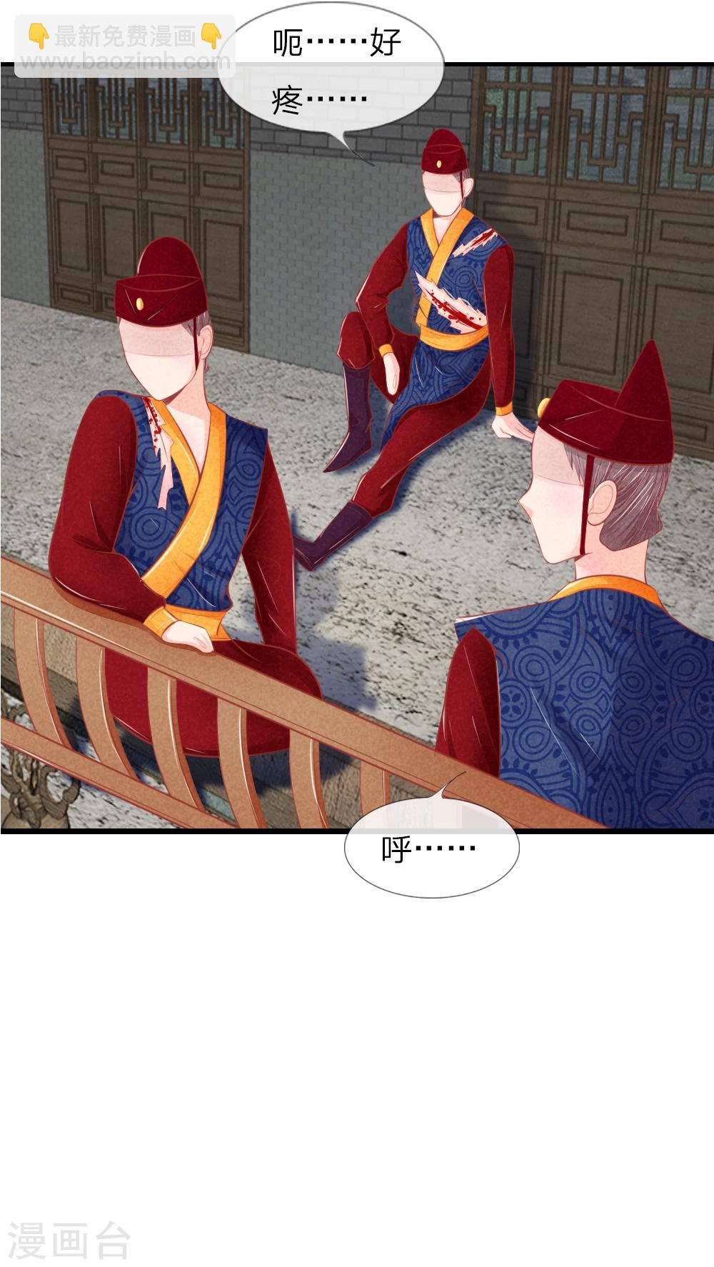 第23话 完成任务-第23话