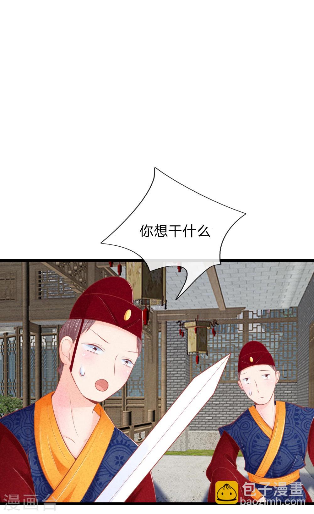 第23话 完成任务-第23话