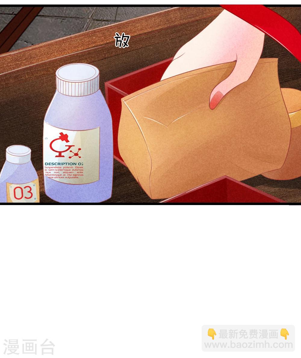 第23话 完成任务-第23话