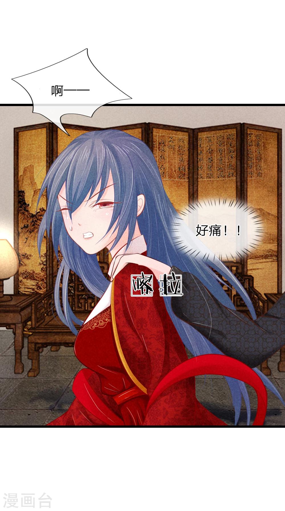 第25话 想活命，靠自己-第25话