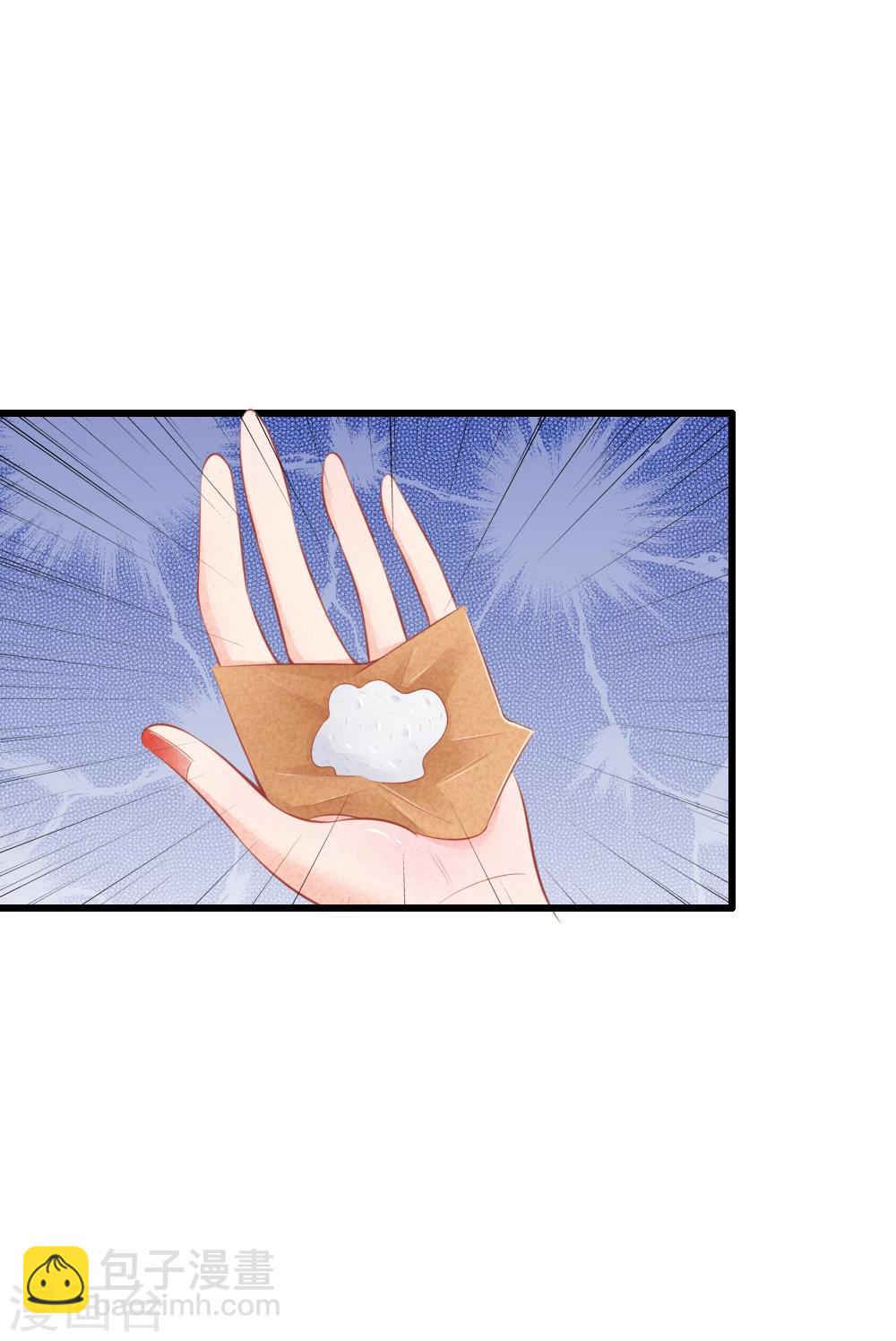 第25话 想活命，靠自己-第25话