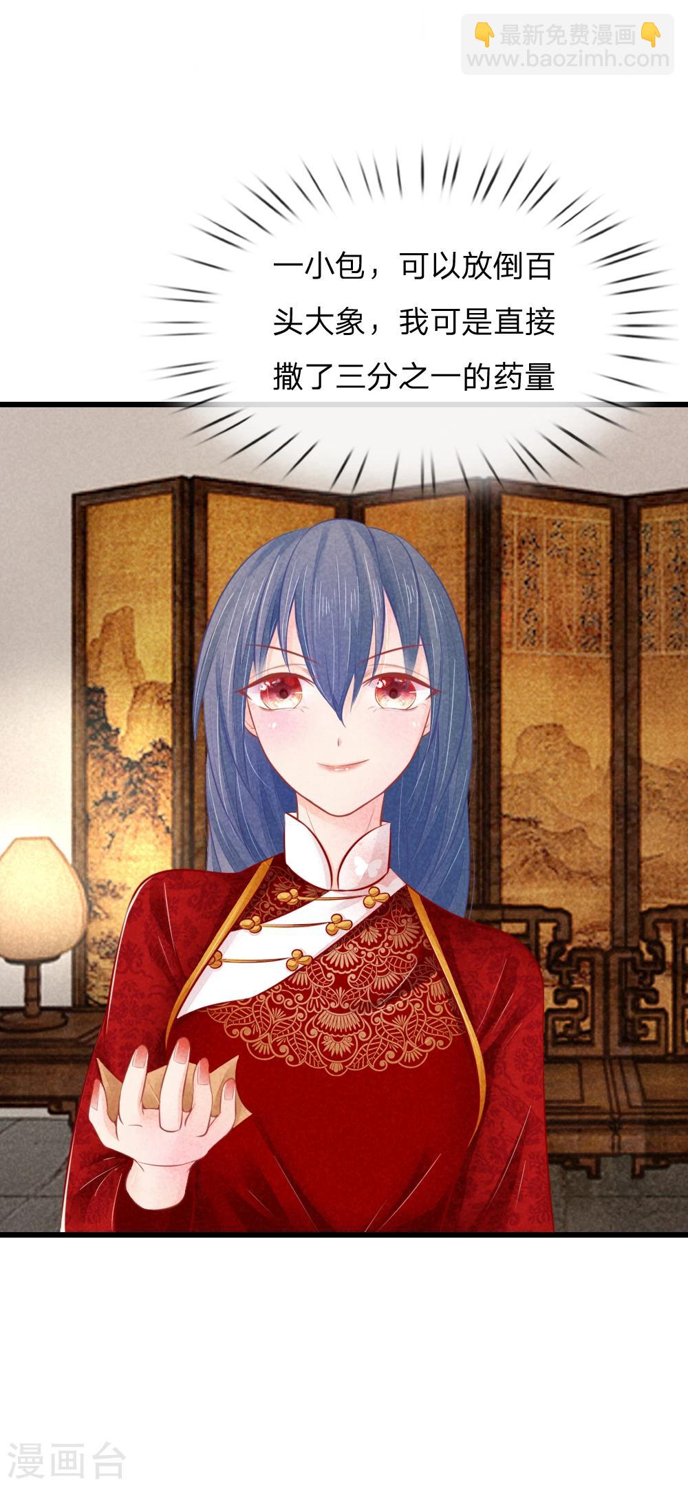 第25话 想活命，靠自己-第25话