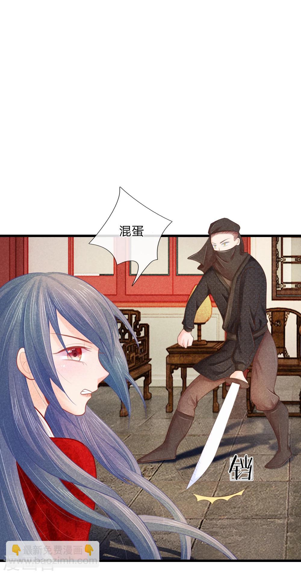 第25话 想活命，靠自己-第25话