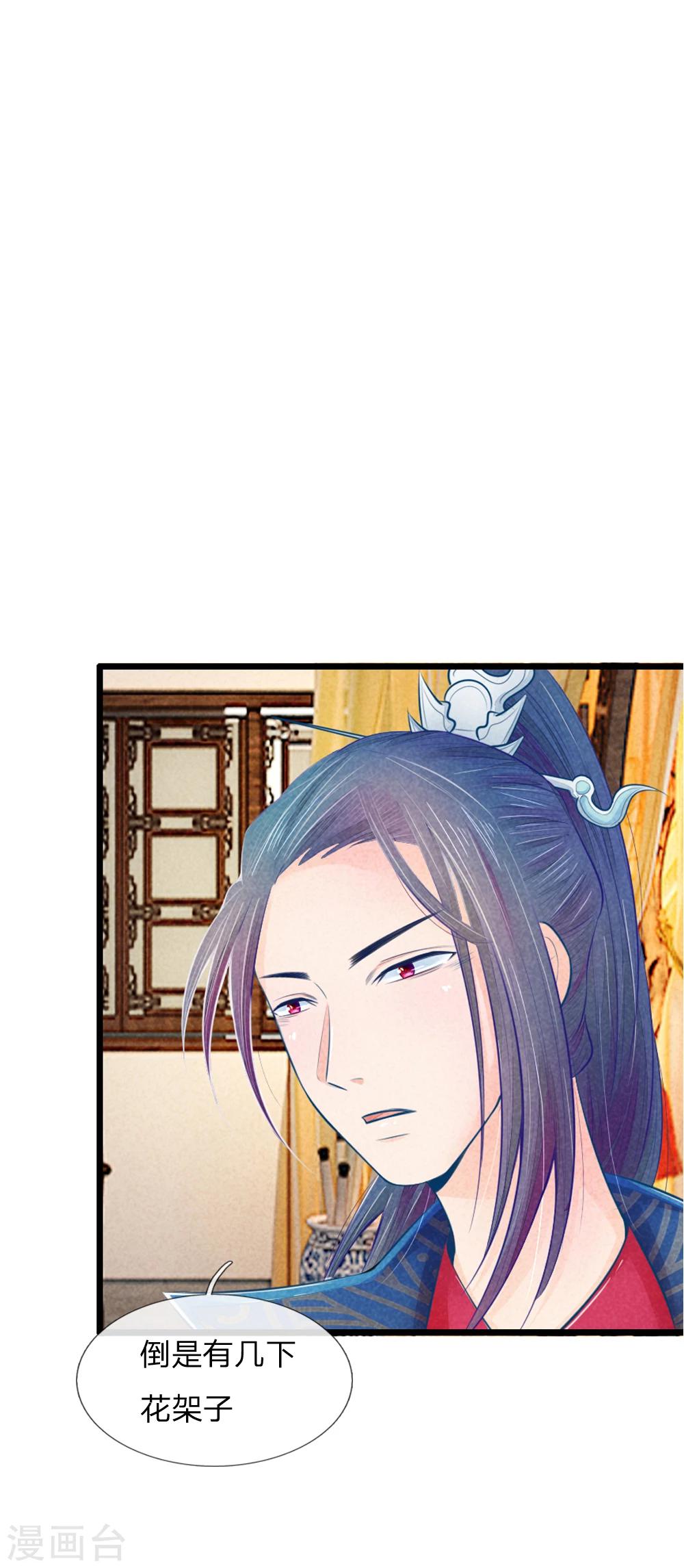 第25话 想活命，靠自己-第25话