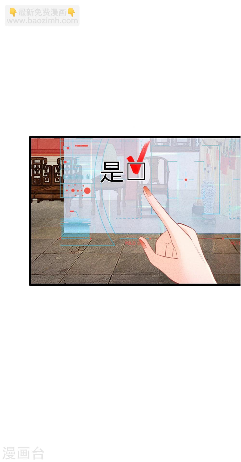 第25话 想活命，靠自己-第25话