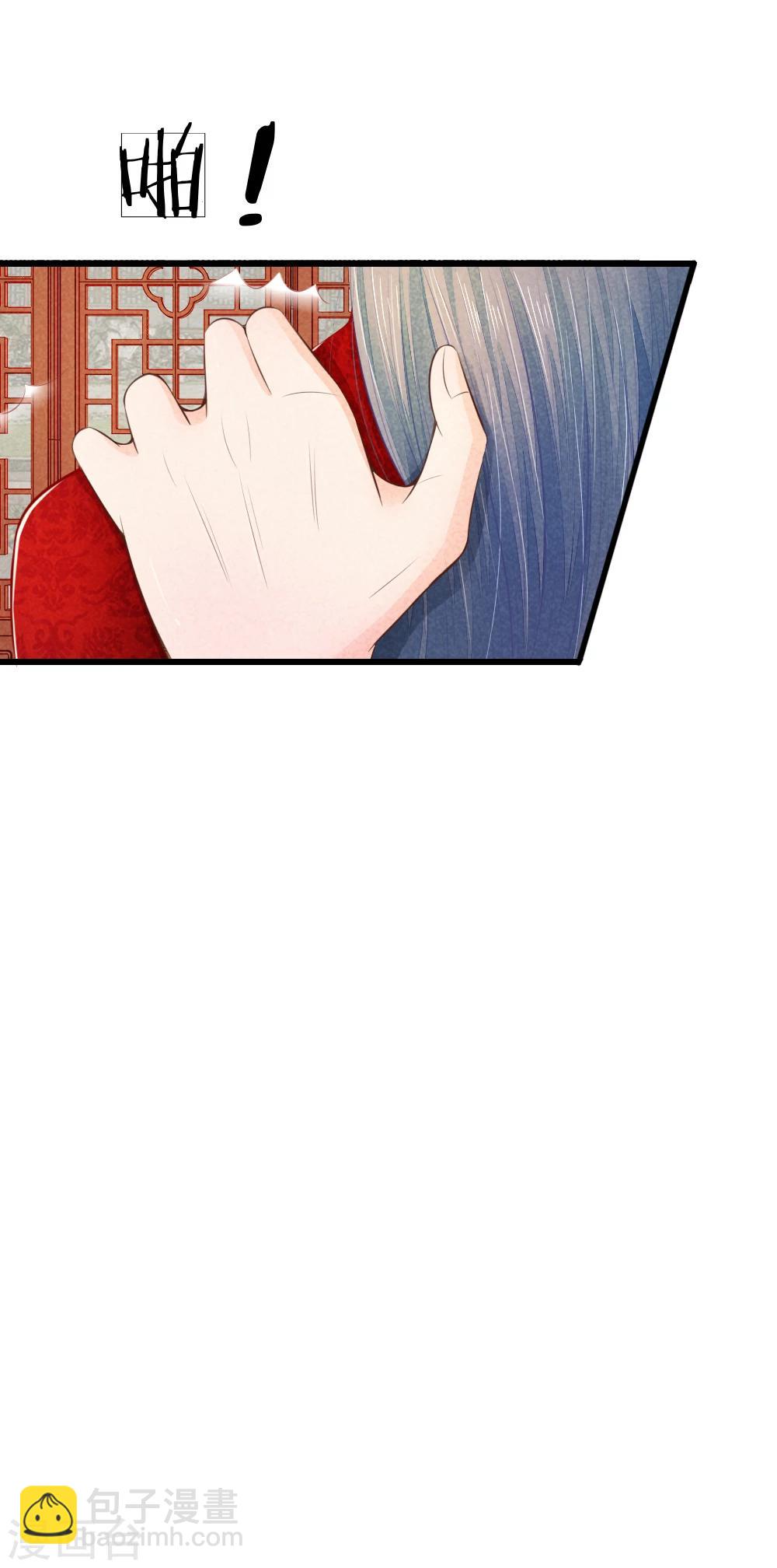 第25话 想活命，靠自己-第25话