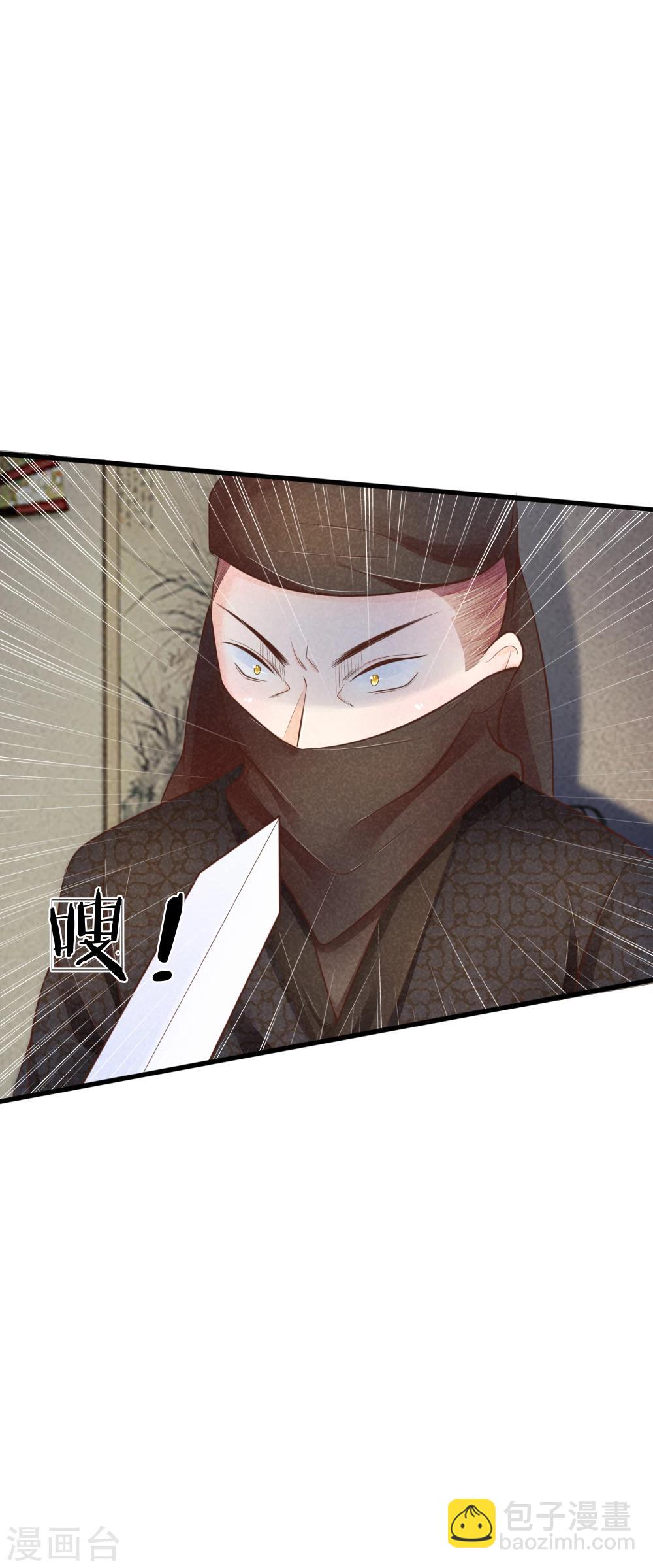 第27话 杀人灭口-第27话