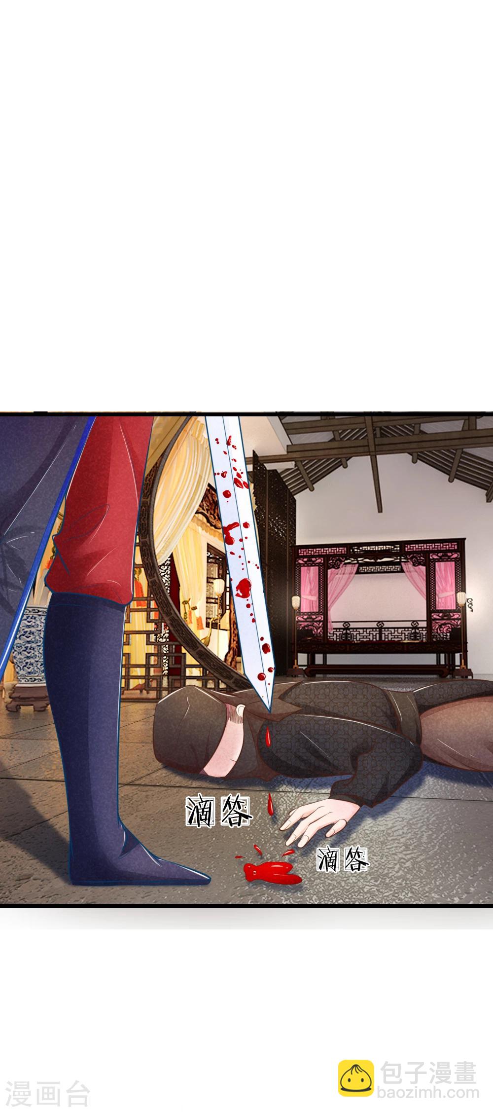 第27话 杀人灭口-第27话