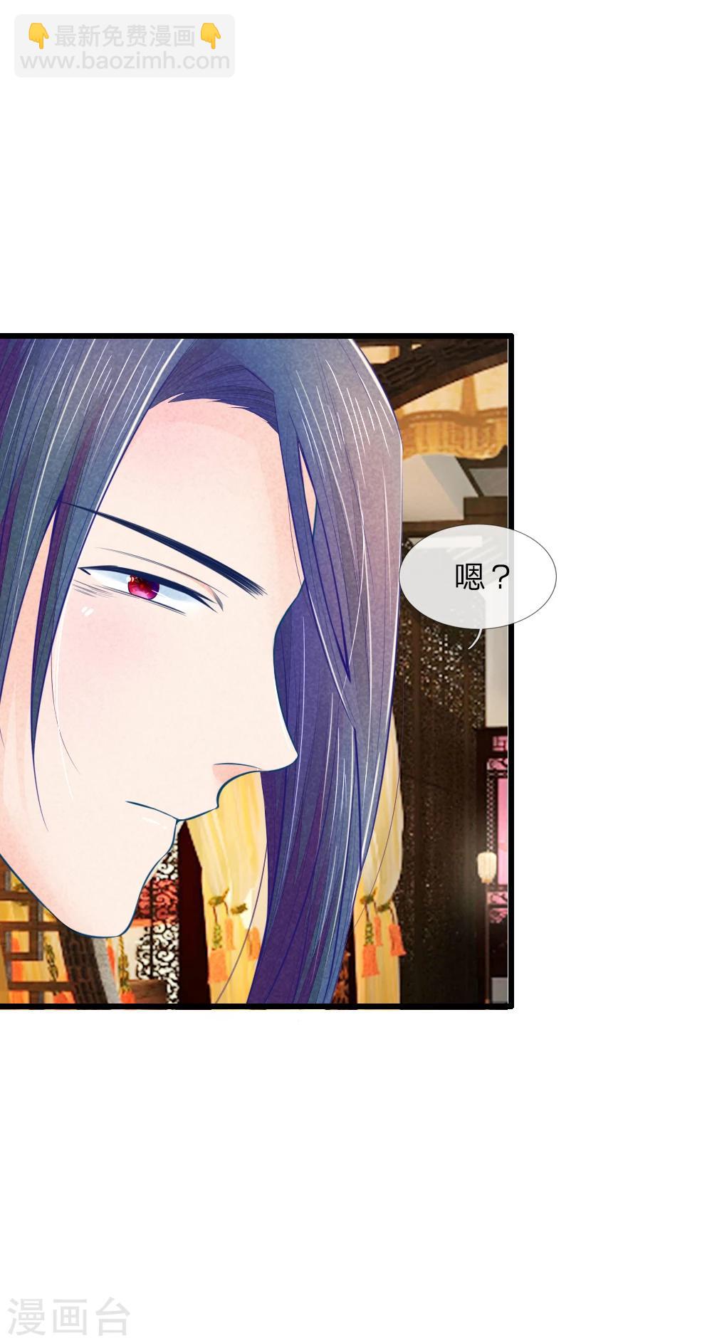 第27话 杀人灭口-第27话