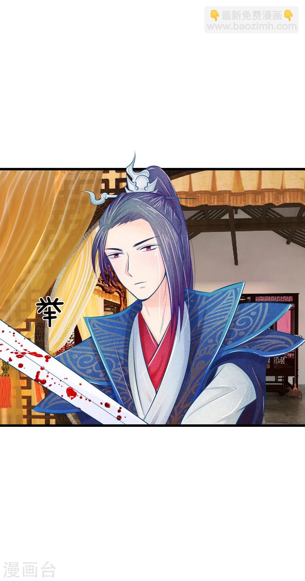 第27话 杀人灭口-第27话