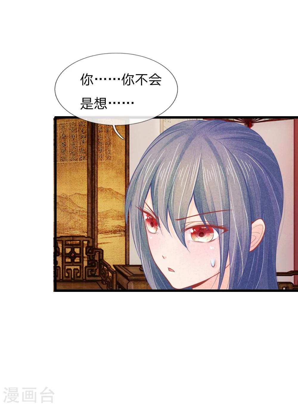 第27话 杀人灭口-第27话