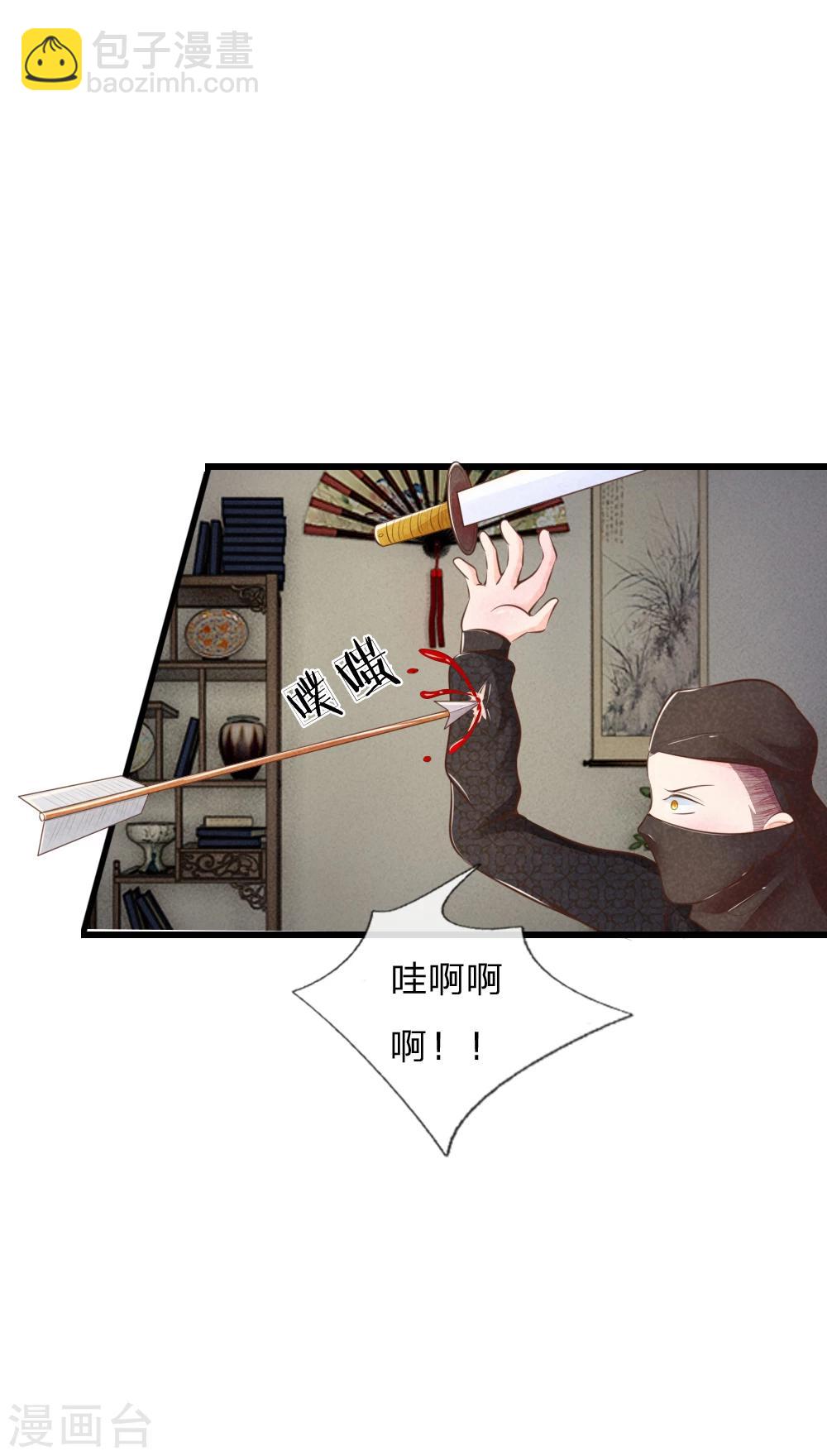 第27话 杀人灭口-第27话