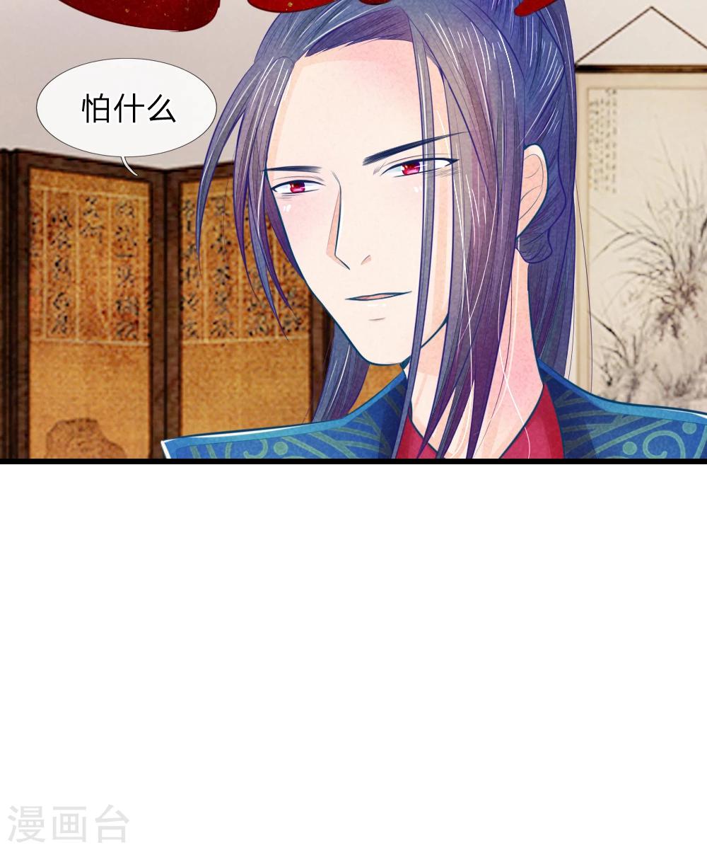 第27话 杀人灭口-第27话