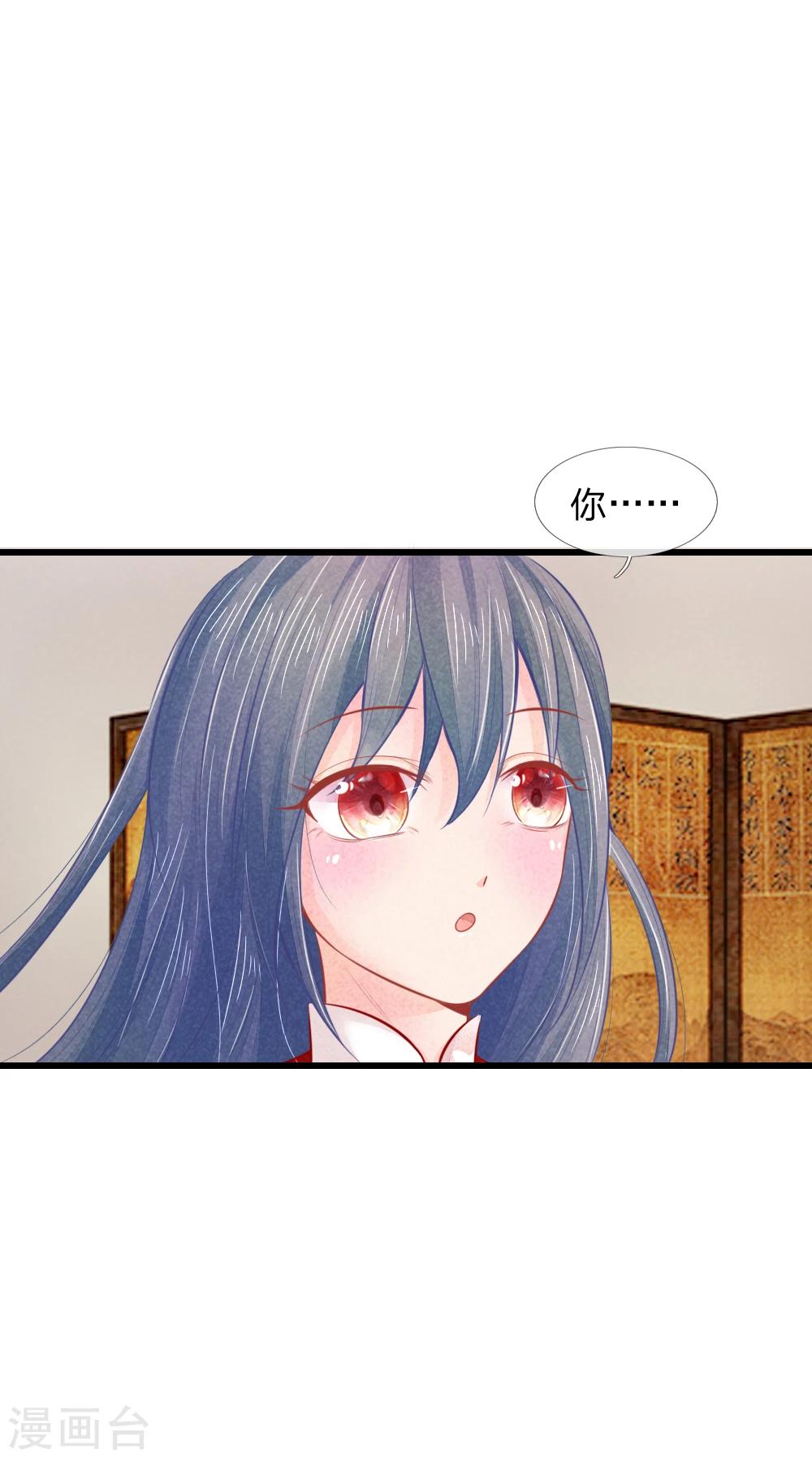 第27话 杀人灭口-第27话