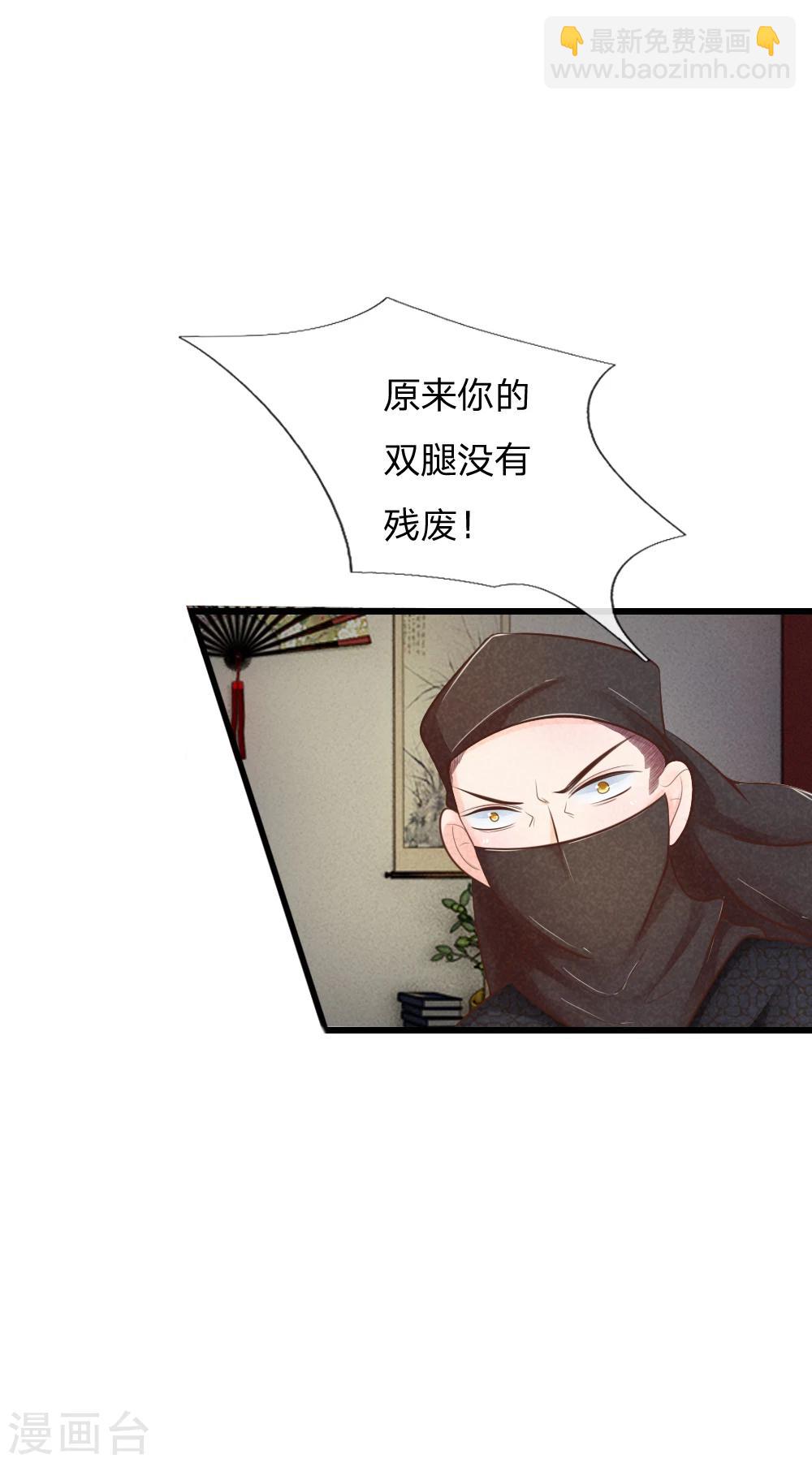 第27话 杀人灭口-第27话