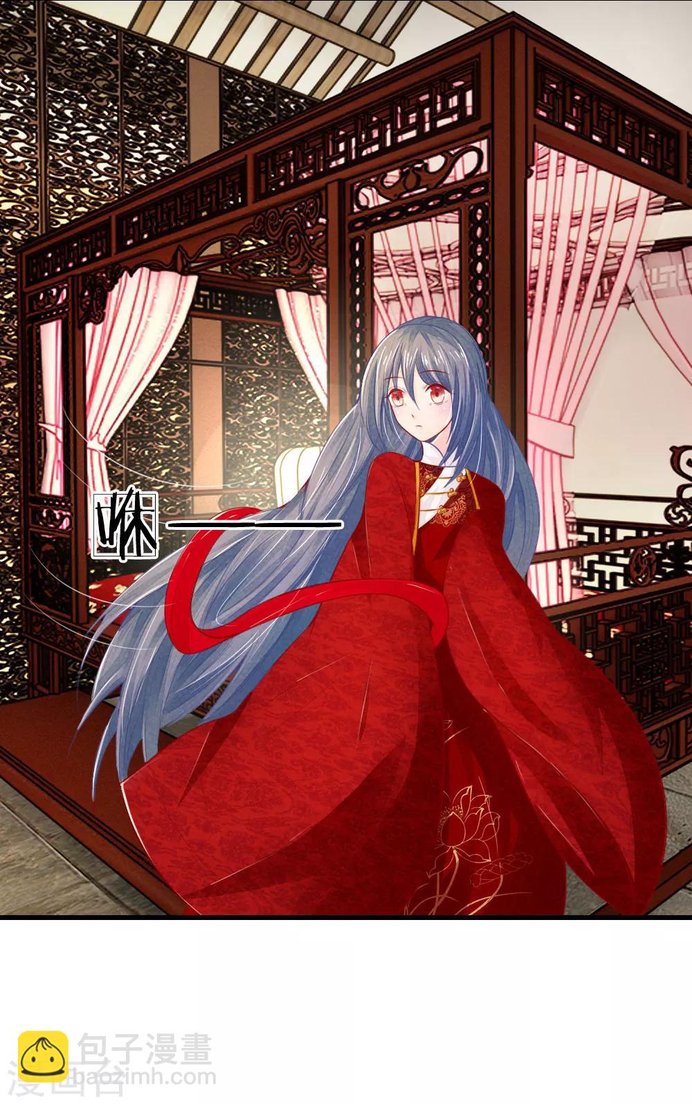 第31话 腿伤复发-第31话