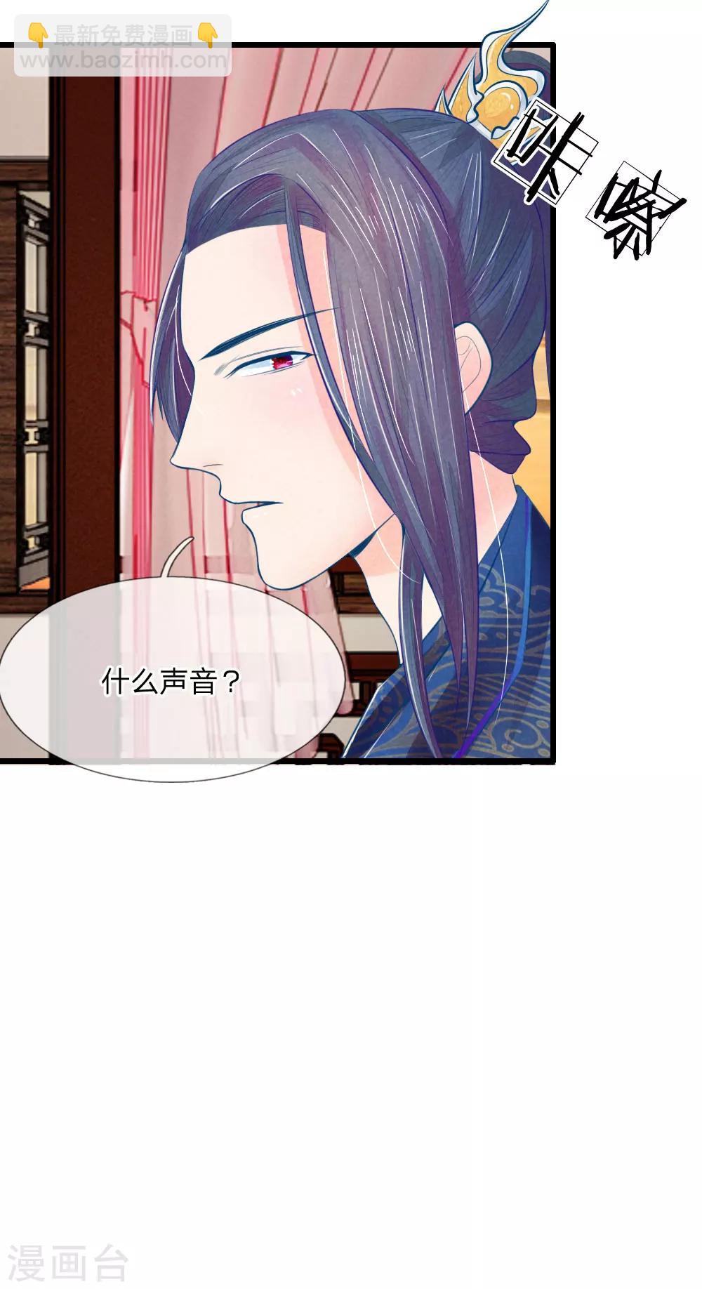 第31话 腿伤复发-第31话