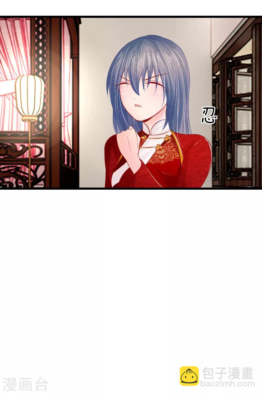 第31话 腿伤复发-第31话