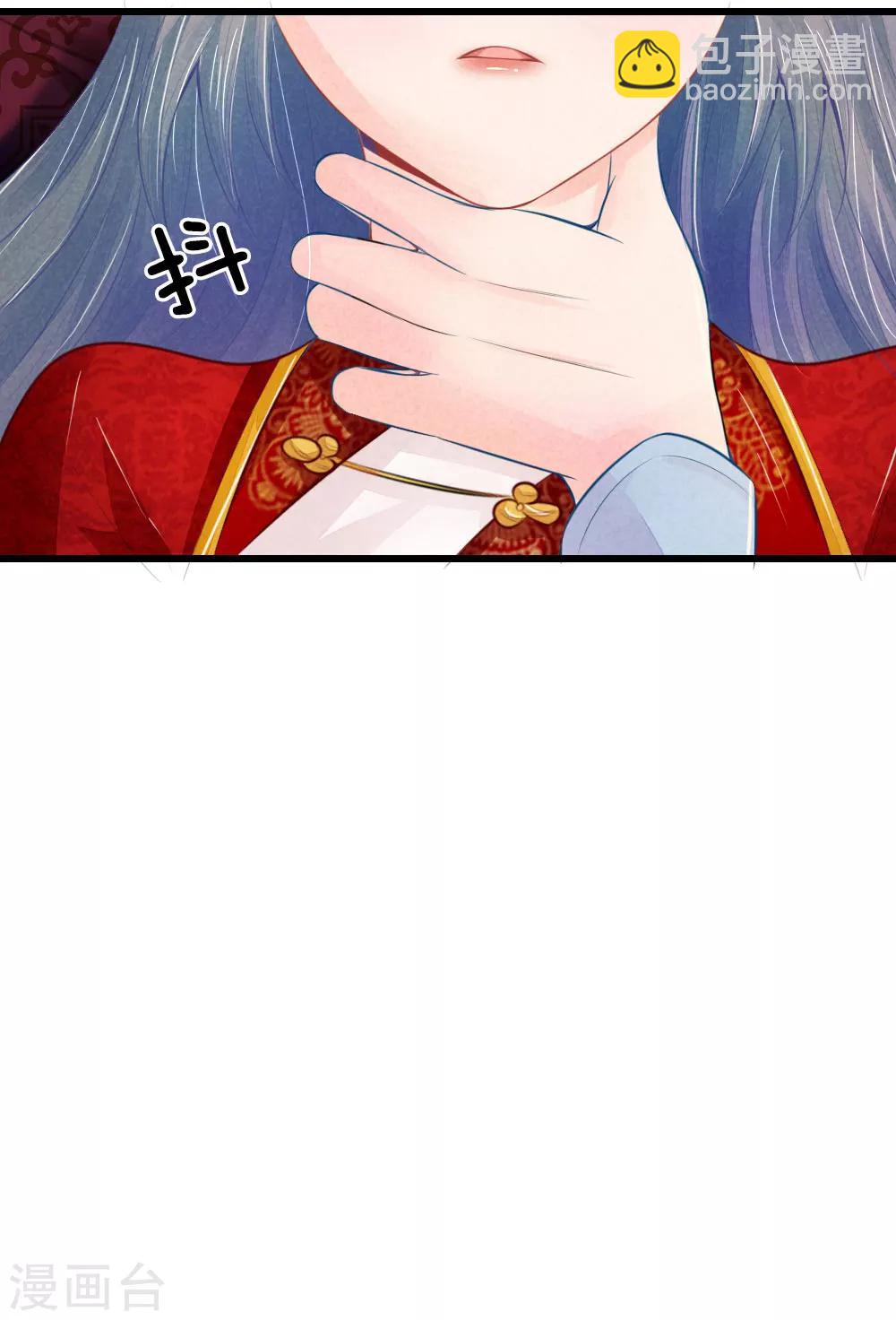 第31话 腿伤复发-第31话