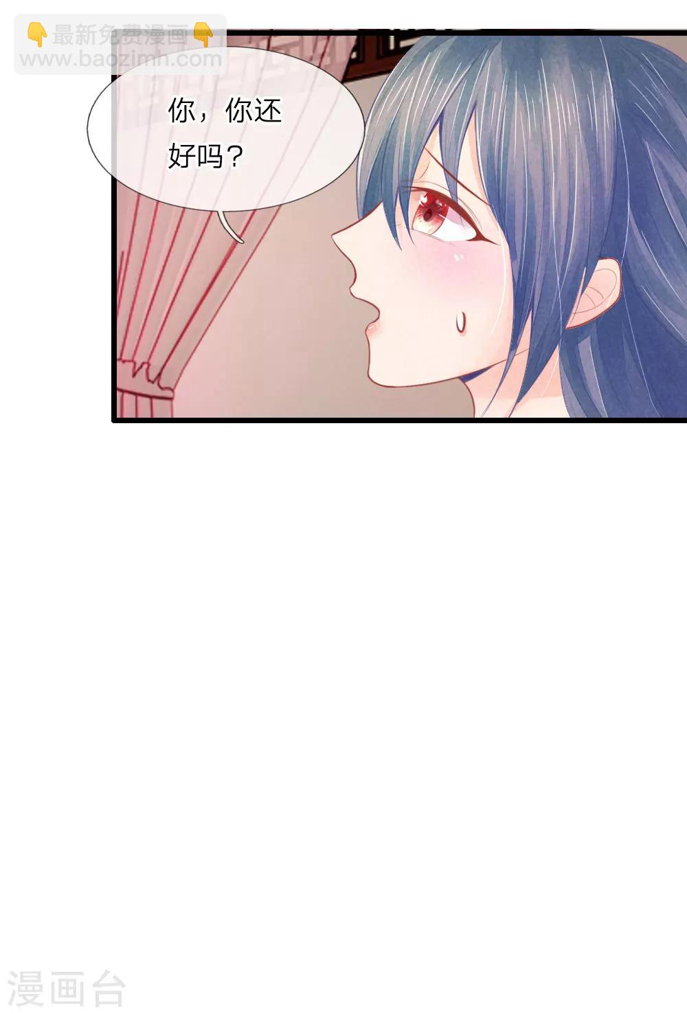 第31话 腿伤复发-第31话