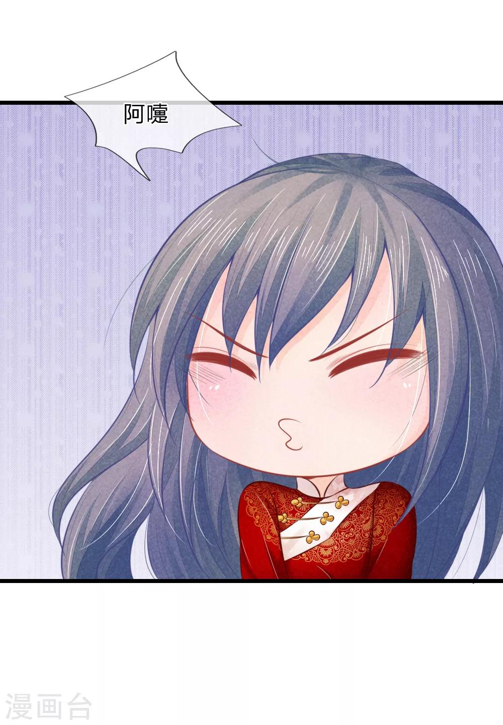 第35话 亲自盯着她-第35话