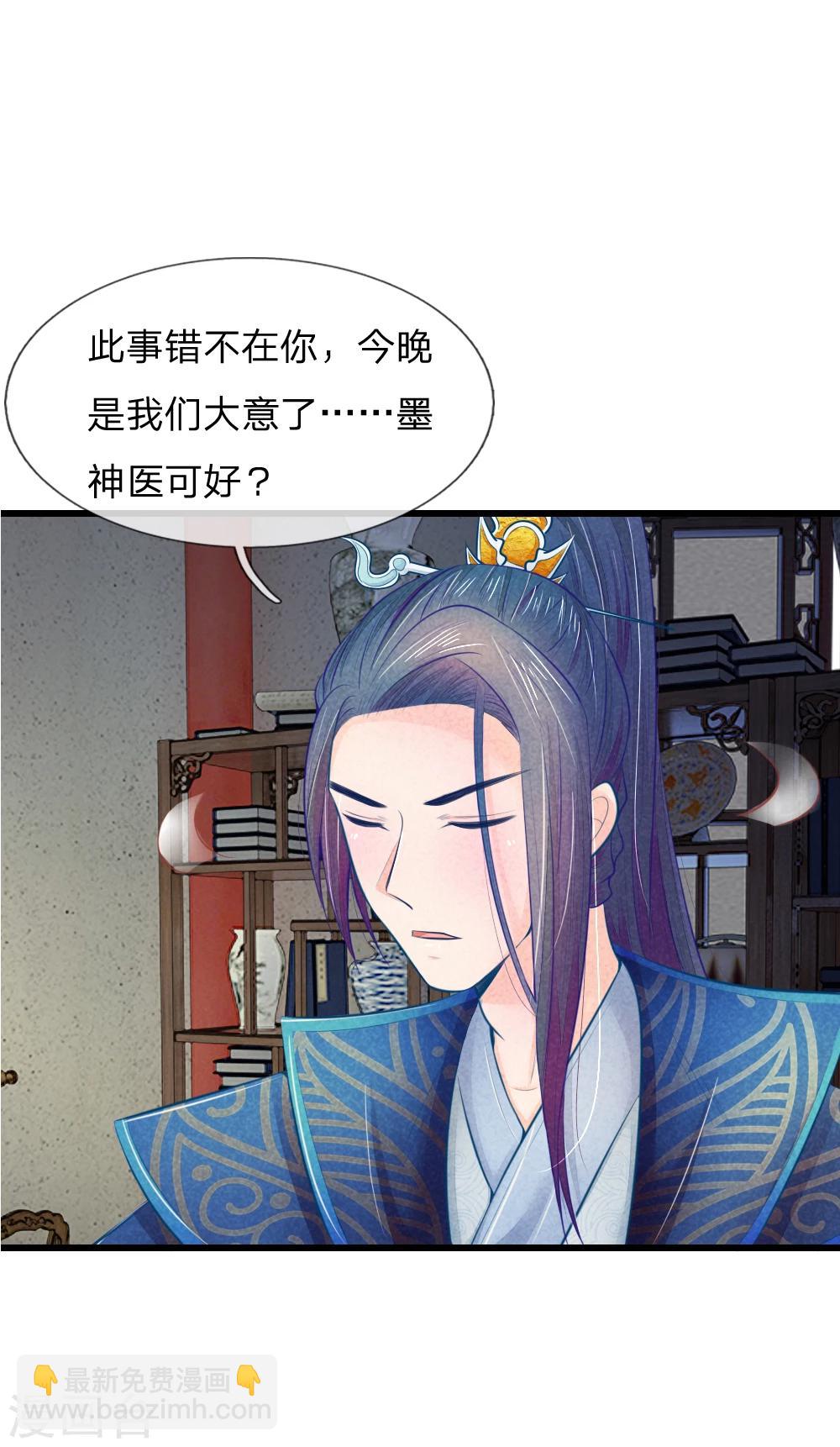 第35话 亲自盯着她-第35话