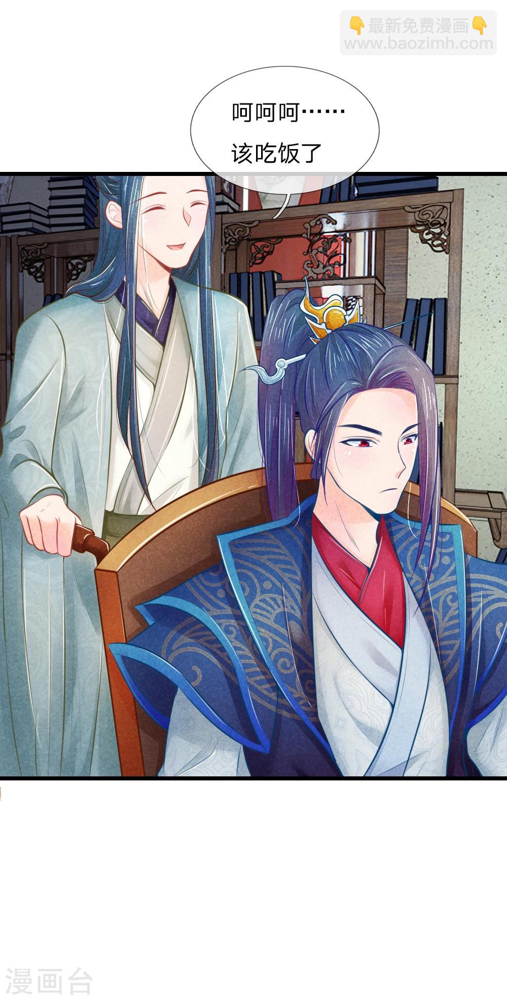 第37话 想要萧王命的皇上-第37话