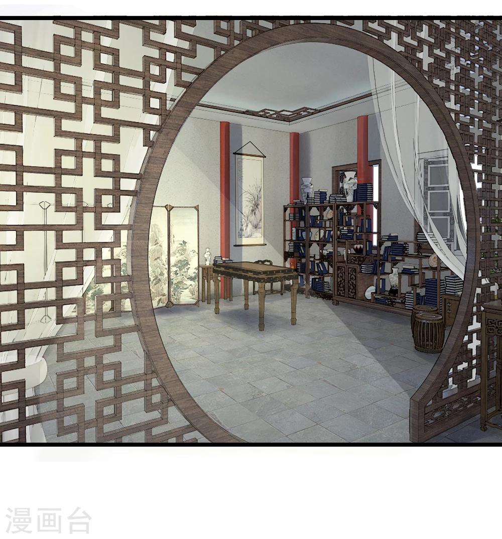 第37话 想要萧王命的皇上-第37话