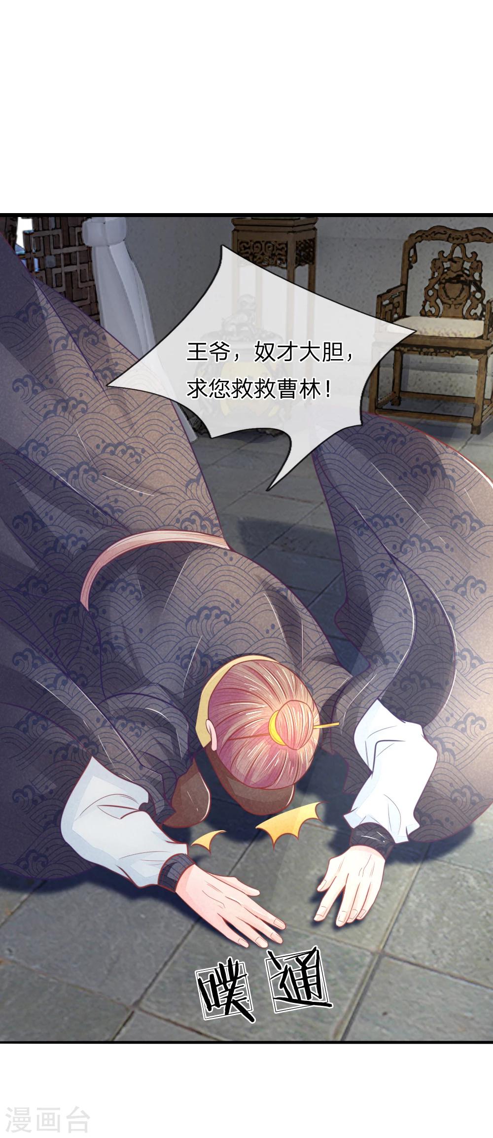 第39话 治病救人-第39话