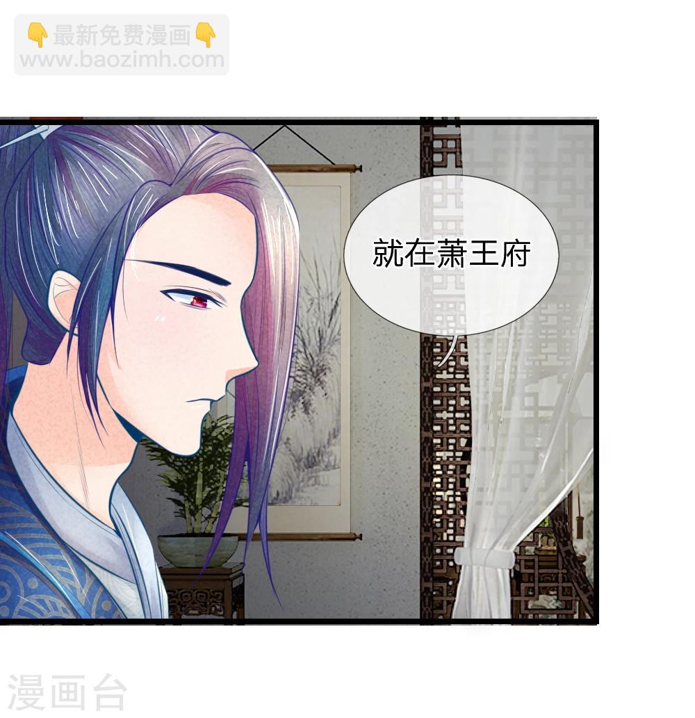 第39话 治病救人-第39话