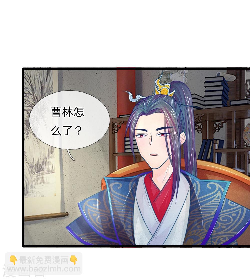 第39话 治病救人-第39话