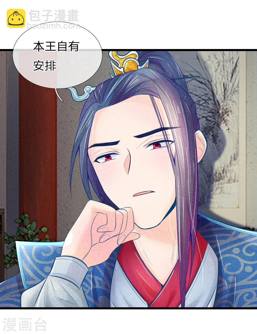 第39话 治病救人-第39话