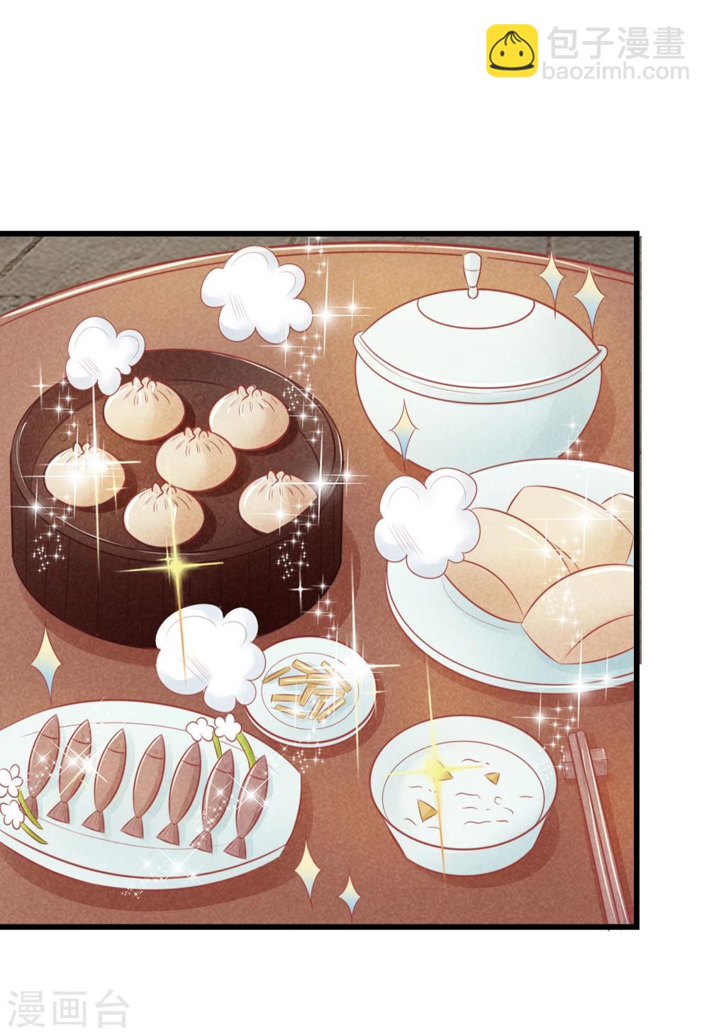 第39话 治病救人-第39话